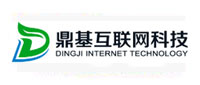 鼎基互聯網科(kē)技(jì )