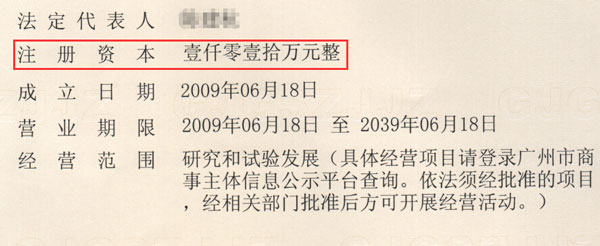 新(xīn)版的營業執照隻有(yǒu)