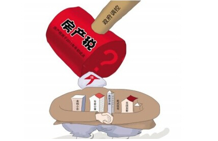 广东******财税改革方案：房地产税等将成县市主体税种