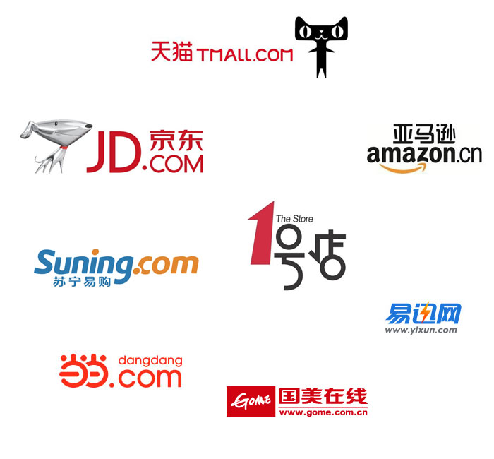 精(jīng)碟咨詢-電(diàn)子商(shāng)務(wù)企業注冊及配套服務(wù)