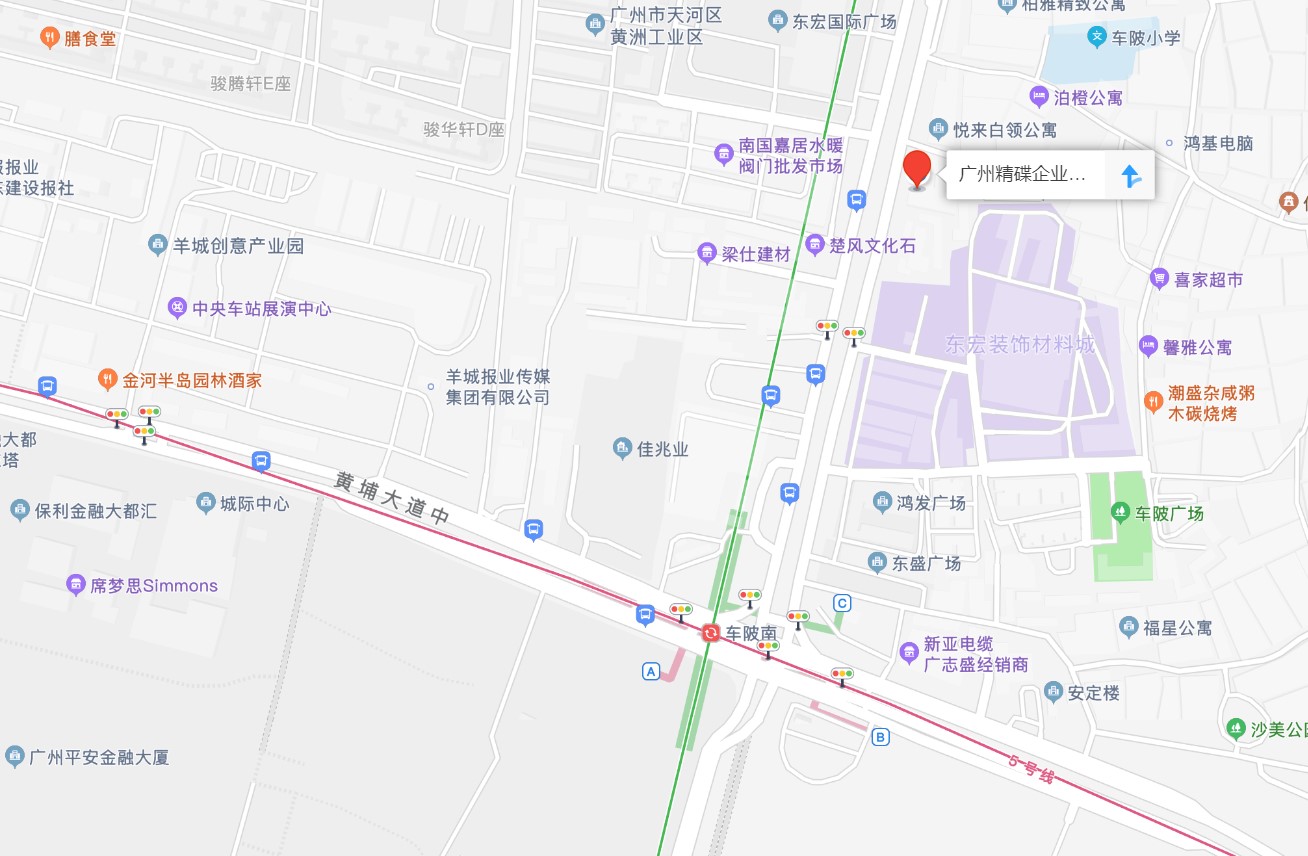 精(jīng)碟咨詢地址